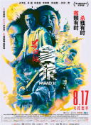 大唐荣耀中的角色选择与战术搭配